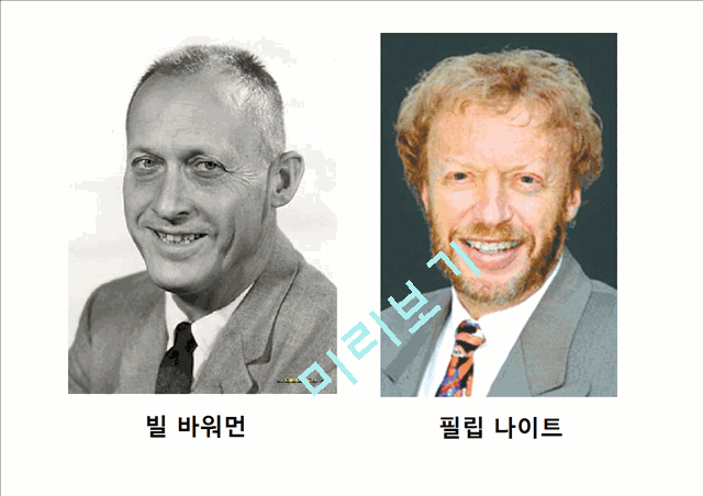 [2000원] 나이키세계화전략,나이키스포츠,스포츠마케팅,브랜드마케팅,서비스마케팅,글로벌경영,사례분석,swot,stp,4p.pptx